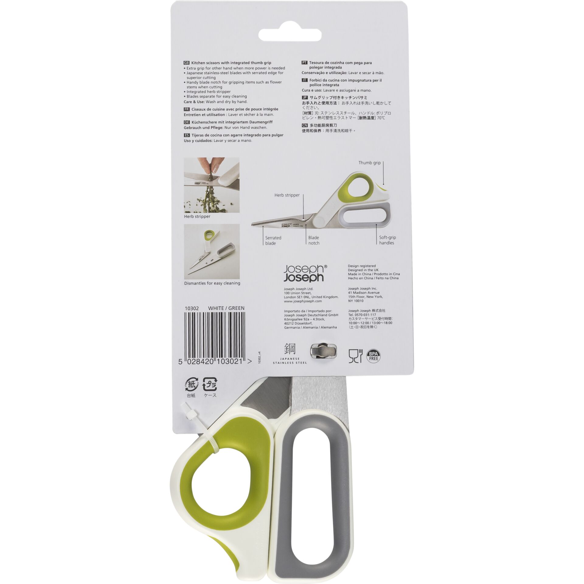 Schere, Klinge, Waffe