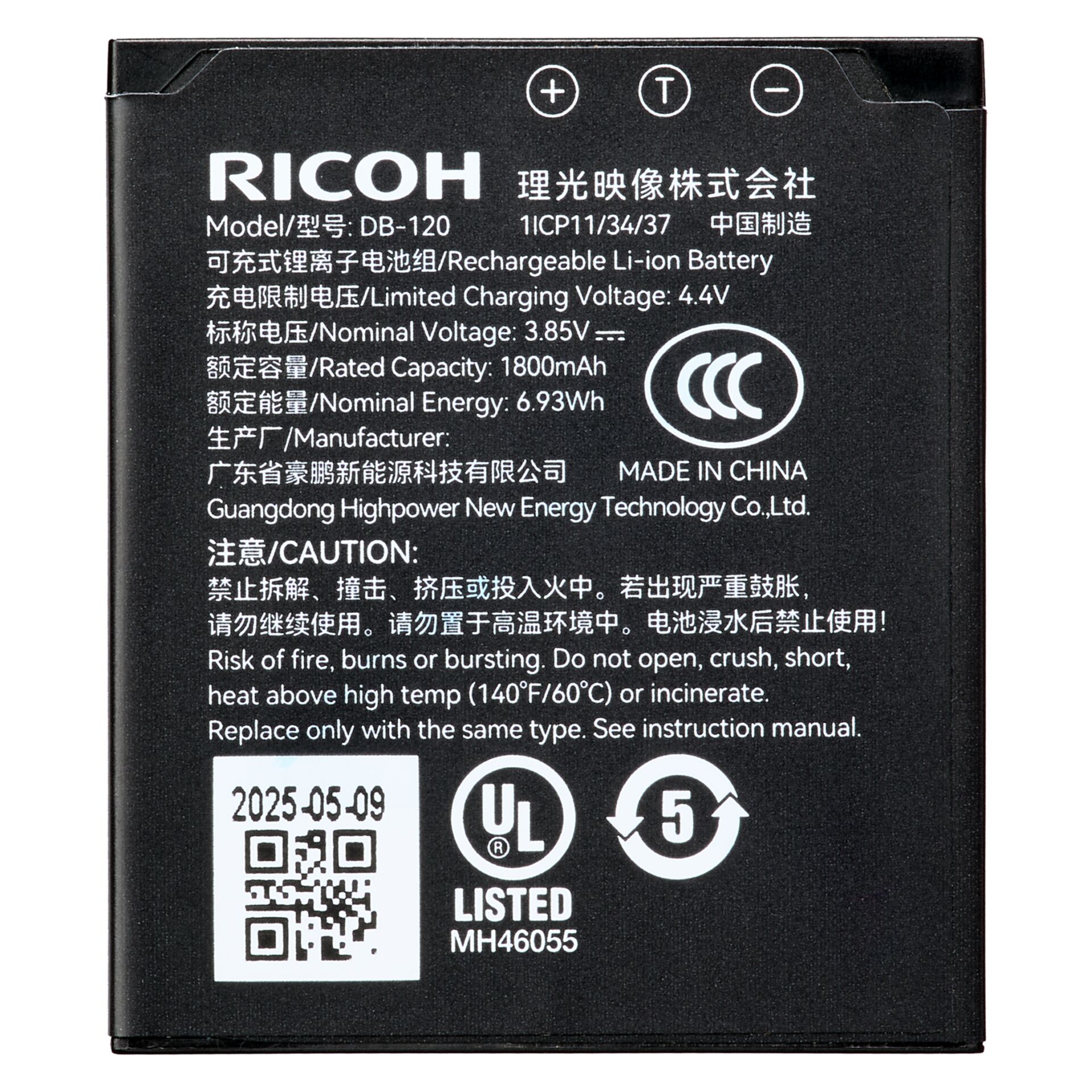 Adapter, Elektronik, QR Code
