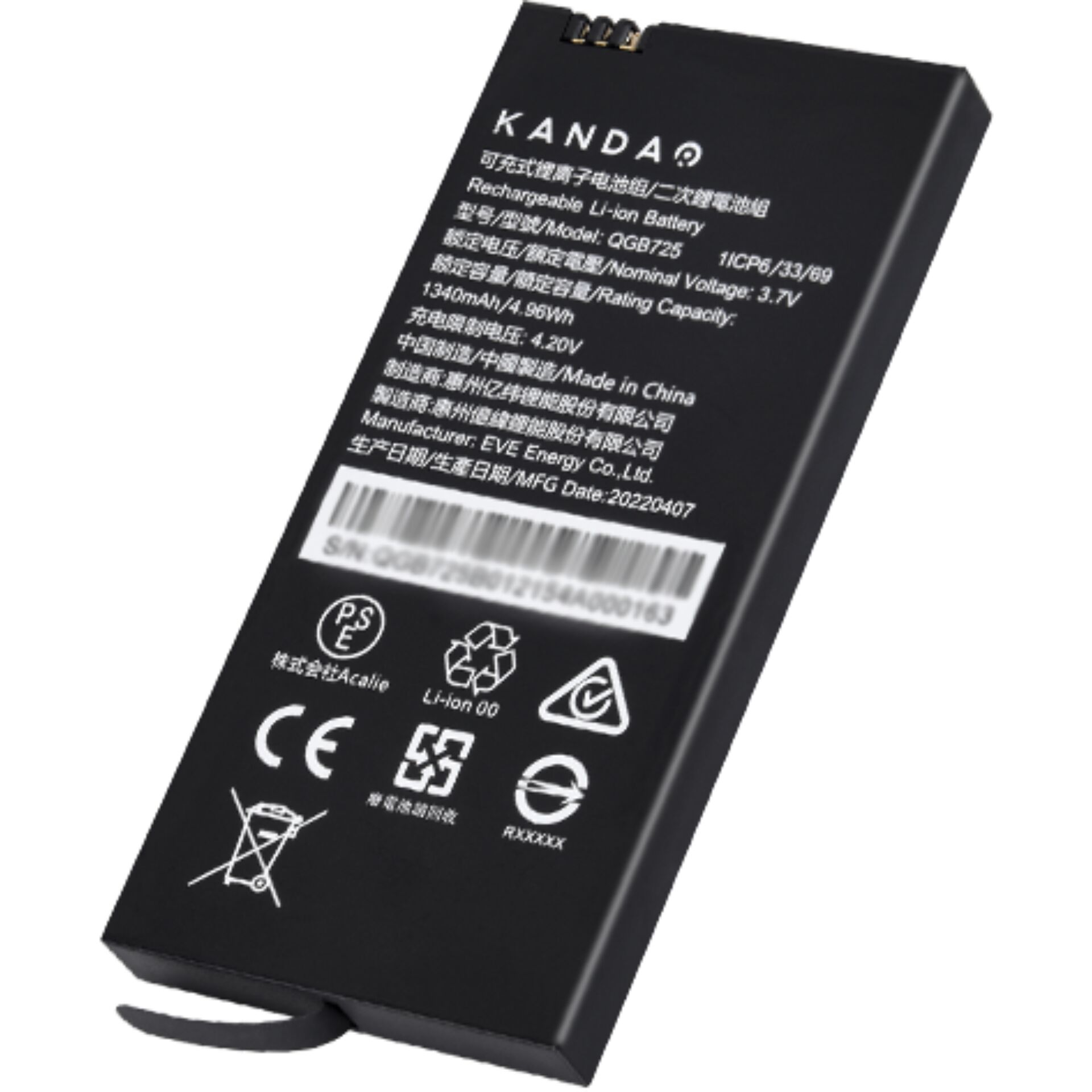 Adapter, Elektronik