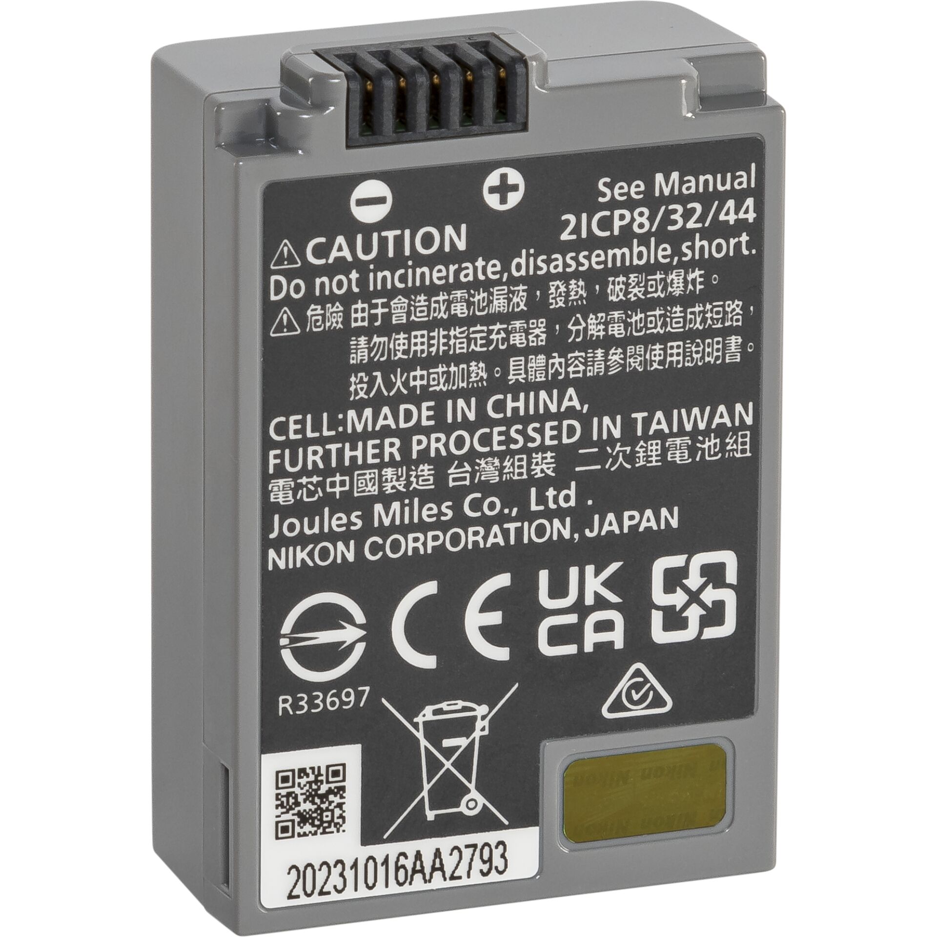 Adapter, Elektronik